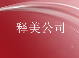 ��������B(y��ng)����Ʒ���޹�˾