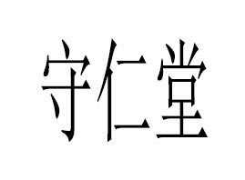 ɽ�|����������Ƽ����޹�˾