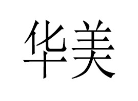 ��������ԭ�^(q��)�A����Ȼ�������្�S