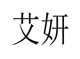 �㽭��������Ƽ����޹�˾