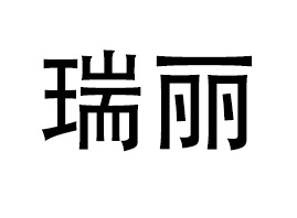 �㽭�����Ƽ����޹�˾