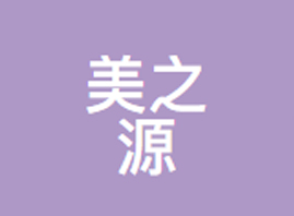 �㽭��֮Դ����Ƽ����޹�˾