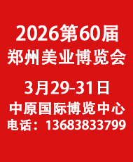 202660݇(gu)HݻyƷ[(hu)