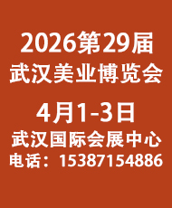 202629AУh(gu)Hl(f)yƷ[(hu)