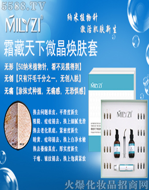 ������˪������΢�����w��