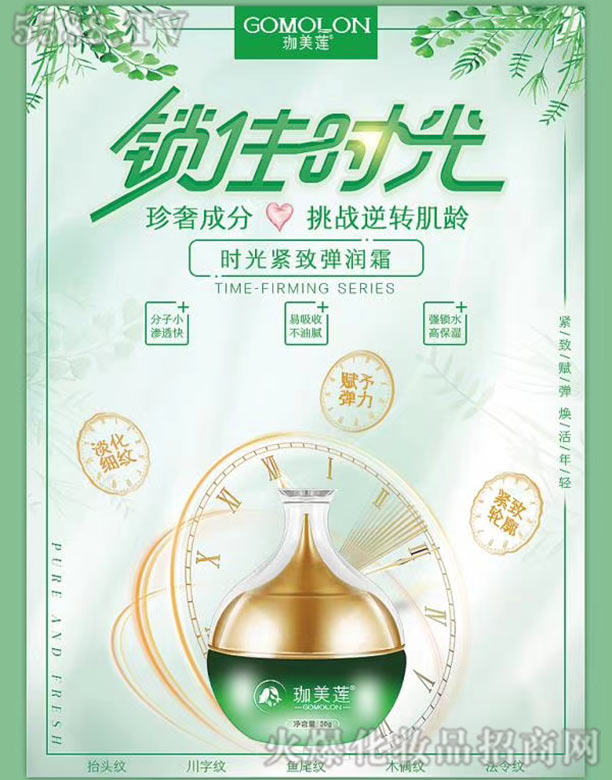 ����ɏ�r(sh��)��o����(r��n)˪