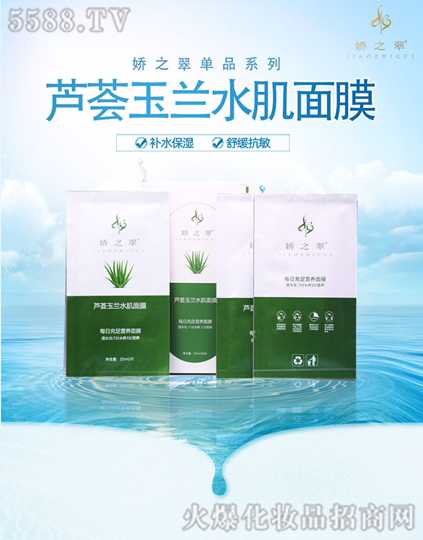 ��֮���J�C���mˮ����Ĥ