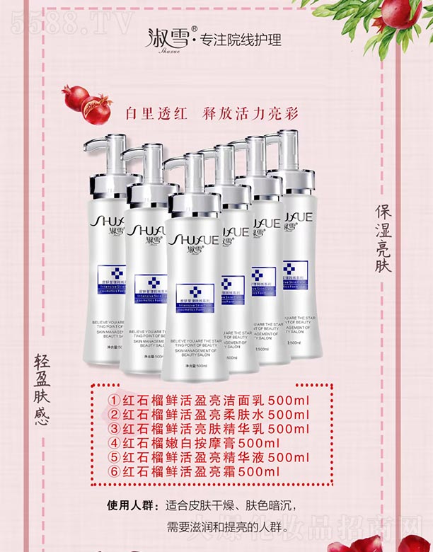 ��ѩ�tʯ��ϵ��Ժ�b