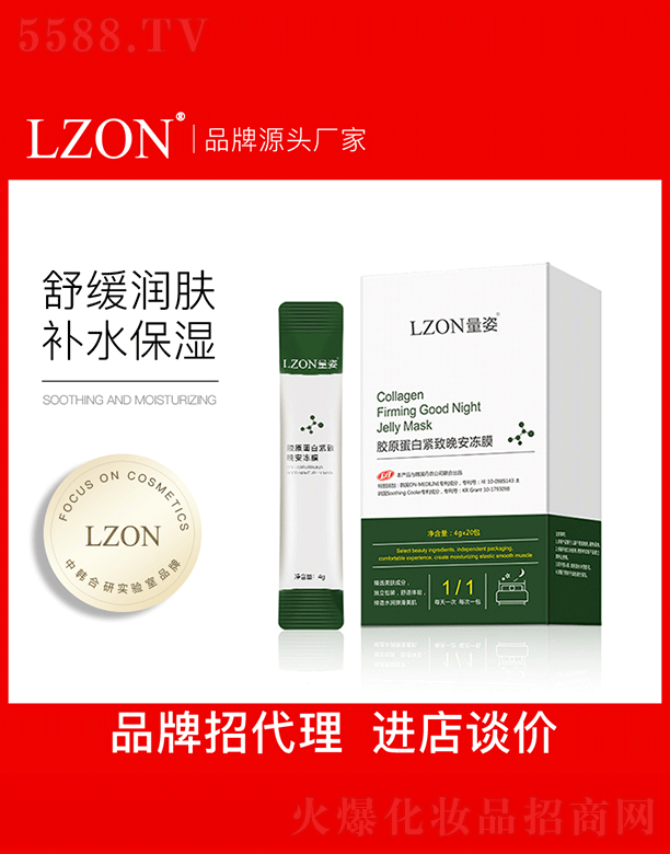 LZON�����zԭ���׾o��������ĤOEM���ӹ�
