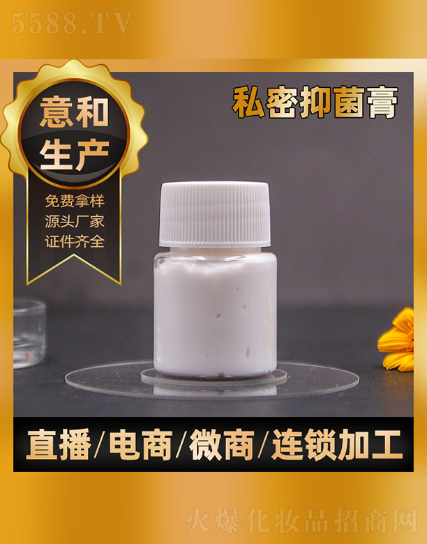 ���˽�ܸ�30gOEM