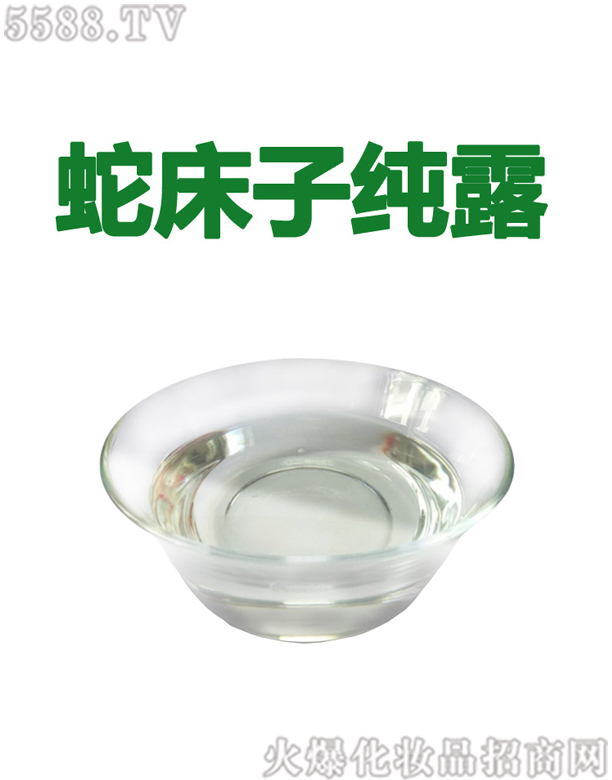 ������ߴ��Ӽ�¶