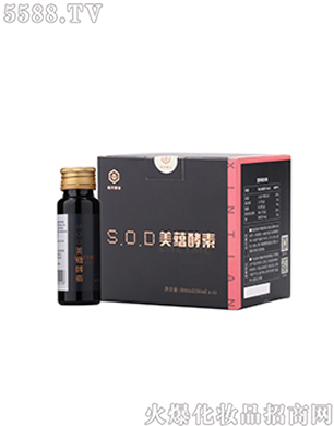 촺SOD50ML-6Mb