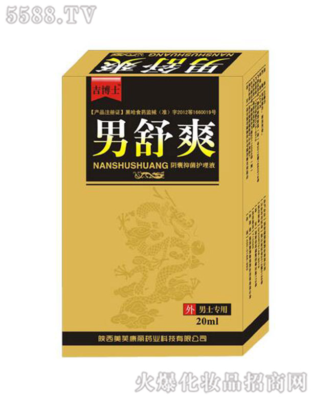 ����ˬ����Ƥ�wҺ