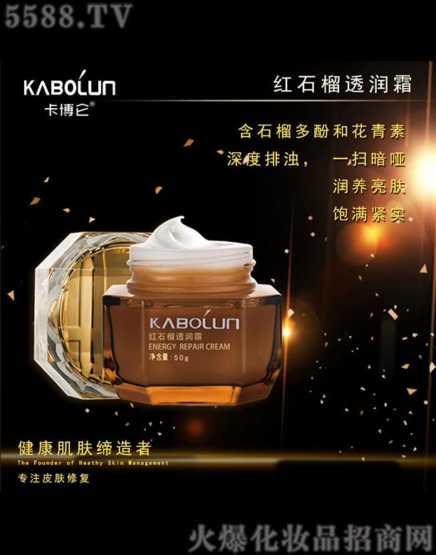 �������tʯ��͸��˪