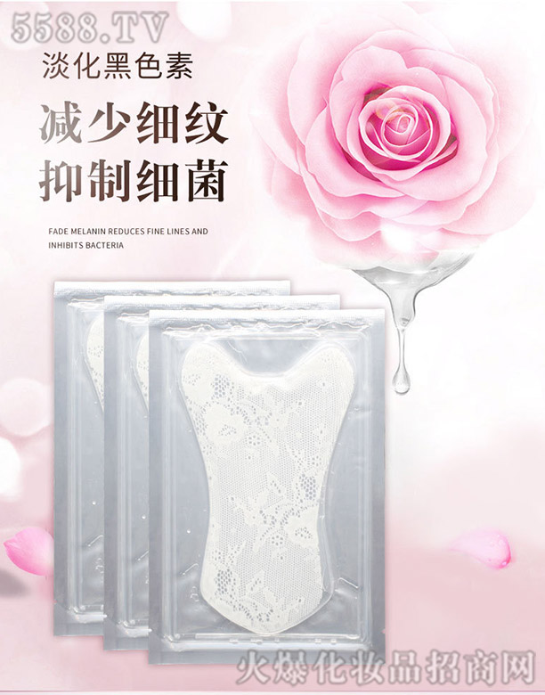 私密護(hù)理套裝