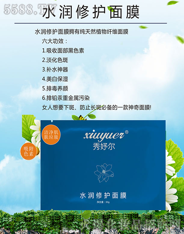 ��楠�ˮ�����o��Ĥ