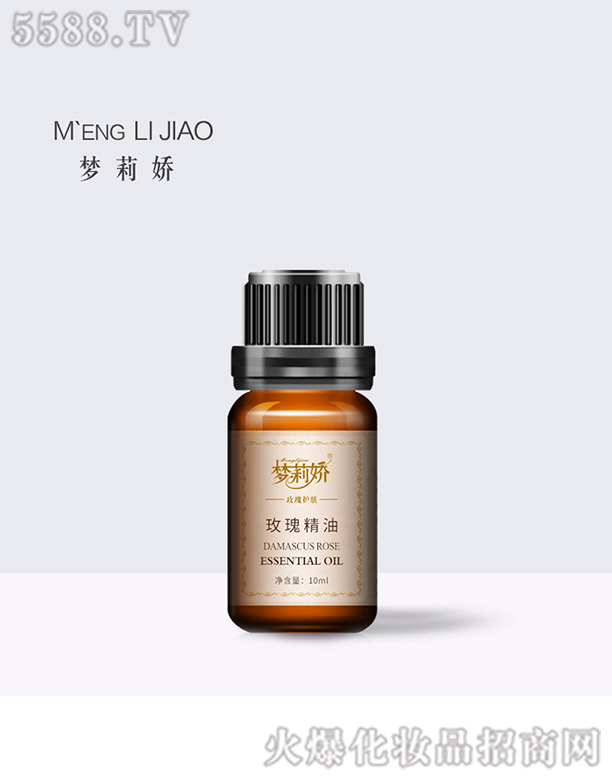 夢莉嬌玫瑰精油