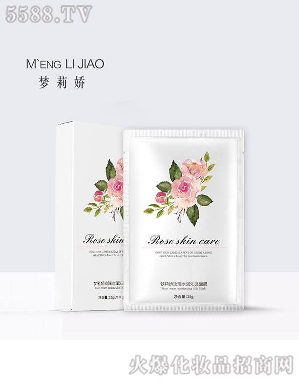 夢莉嬌玫瑰水潤沁透面膜