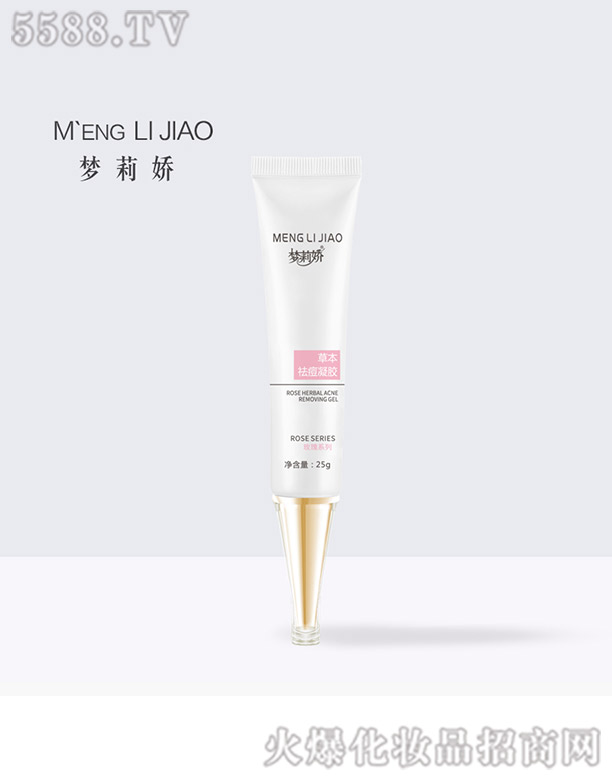 夢莉嬌草本祛痘凝膠