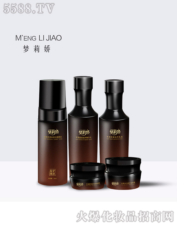 夢莉嬌玫瑰滋養(yǎng)護膚五件套