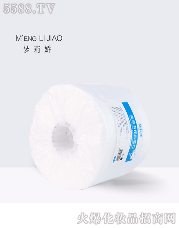 夢莉嬌美容專用洗臉巾