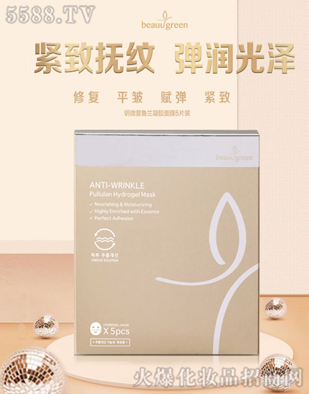 �΢�����m���z��Ĥ5Ƭ�b