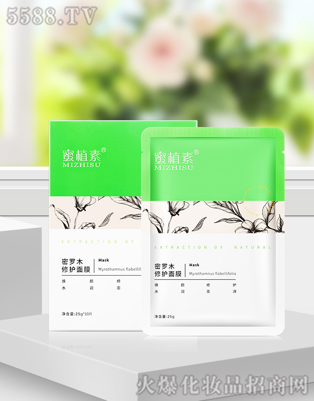 密羅木修護(hù)面膜