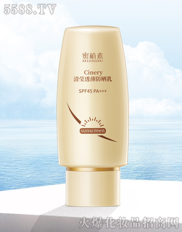 Cinery清瑩透薄防曬乳65ml