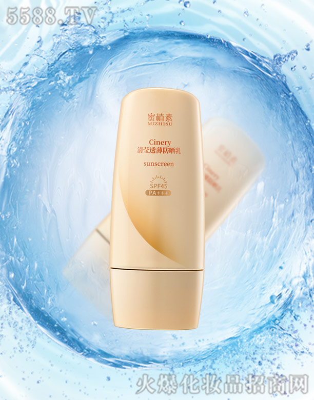 Cinery清瑩透薄防曬乳60ml