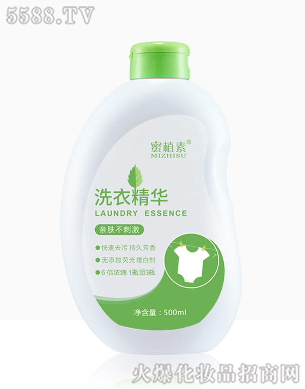 蜜植素洗衣精華