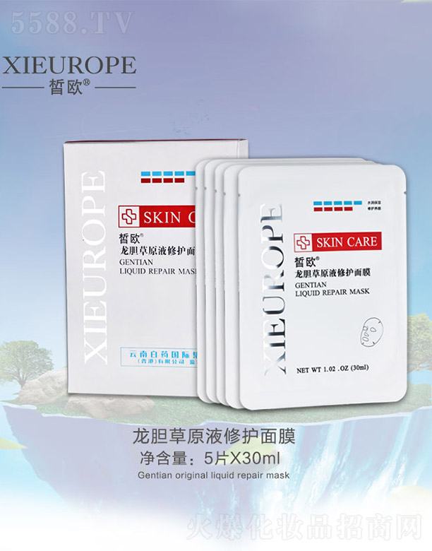 �?d��)W��đ��ԭҺ���o(h��)��Ĥ5ƬX30ml