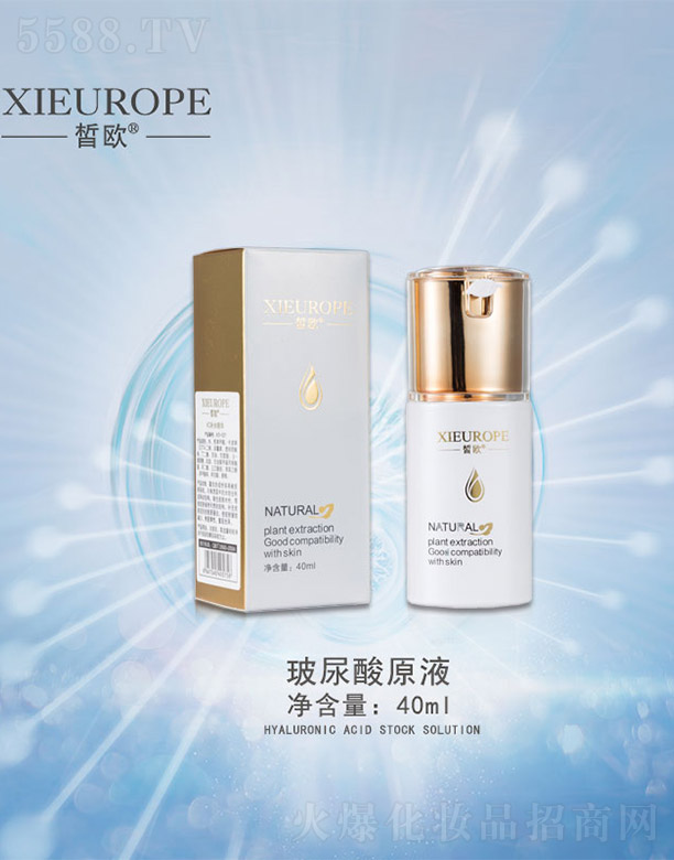 �?d��)W������ԭҺ40ml