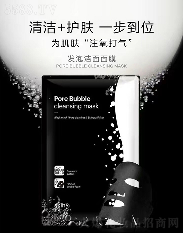 skin79�l(f��)�ݝ�����Ĥ23ml