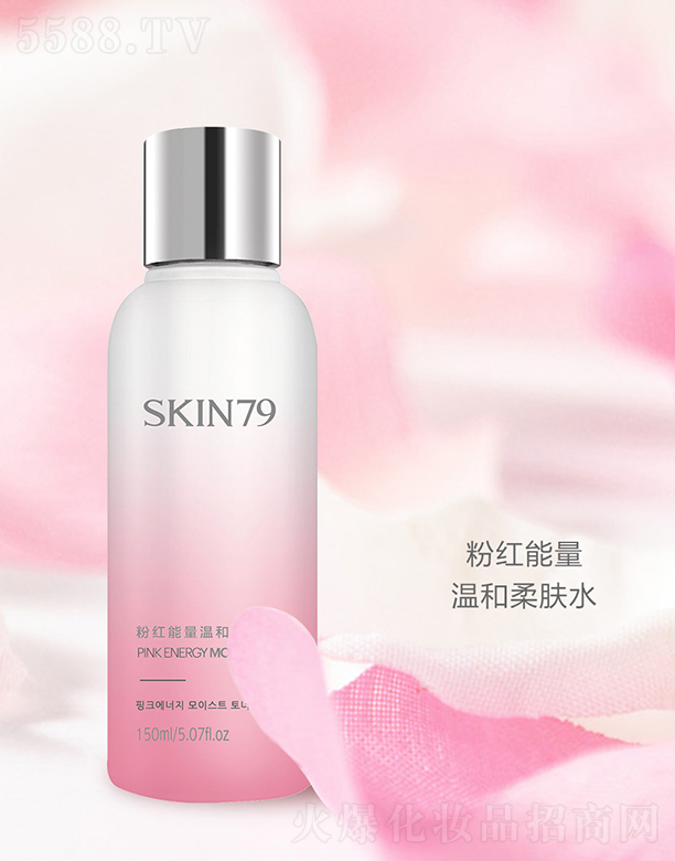 skin79�ۼt�����غ����wˮ150ml