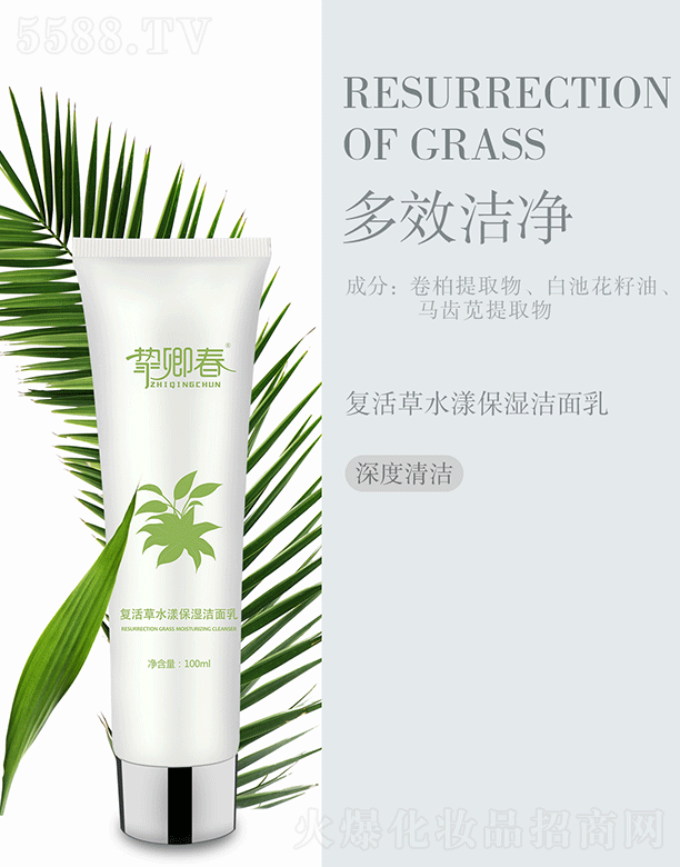 ���䴺��(f��)���ˮ����������100ml