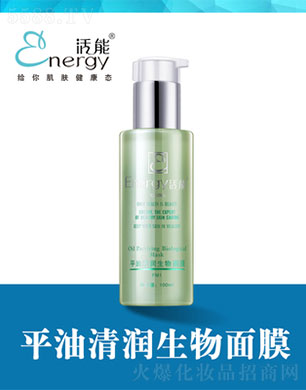 ����ƽ���坙(r��n)������Ĥ100ml