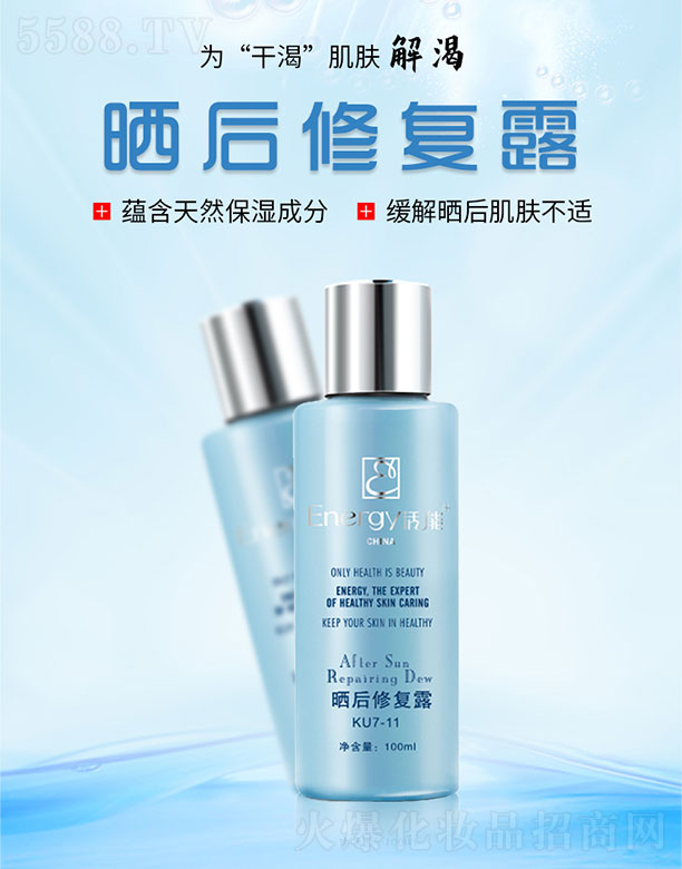 ���ܕ���ޏ�¶100ml