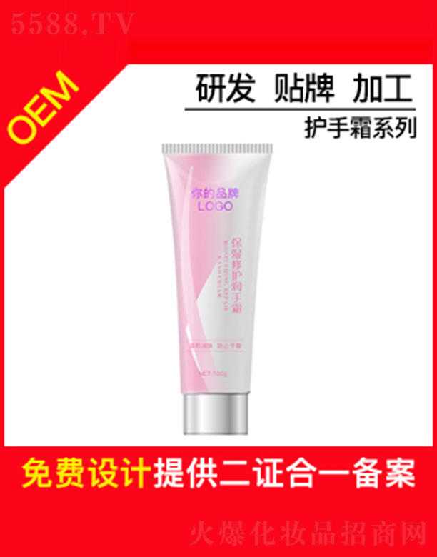 ��ɏ�������o(h��)����˪OEM�N�Ƽӹ�100g