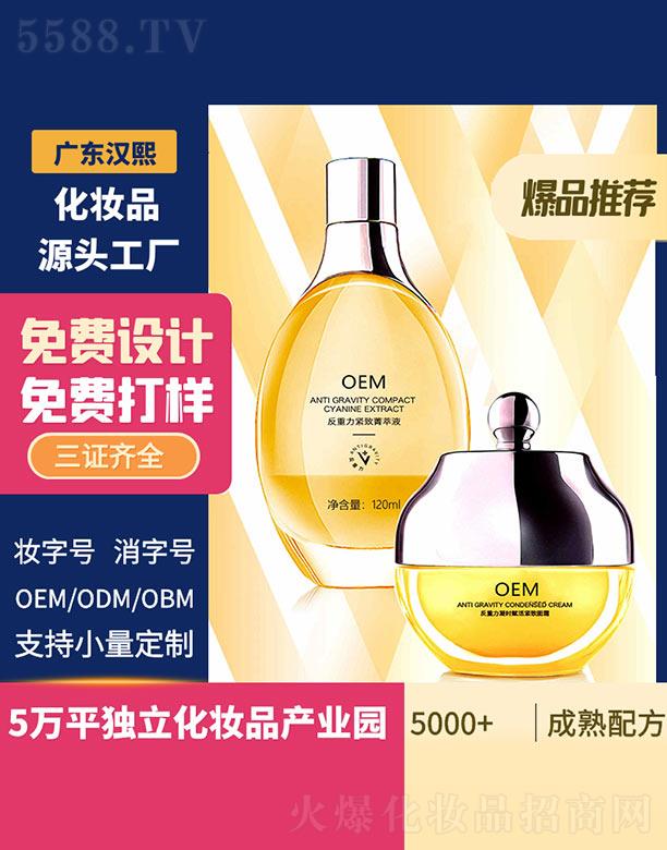 �h������������ݼ��Һ 120ml