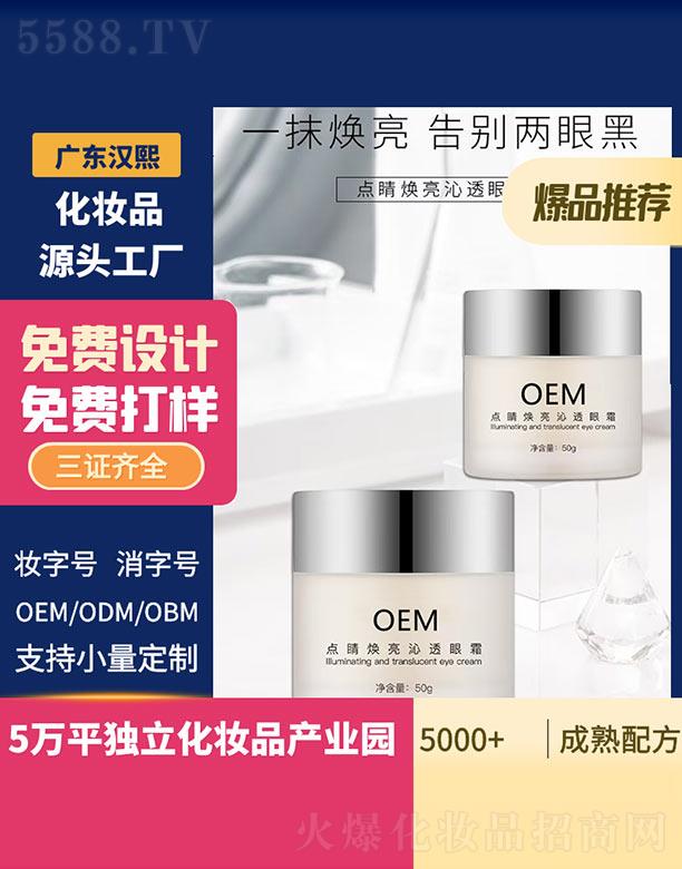 �h���c��������͸��˪ 50g