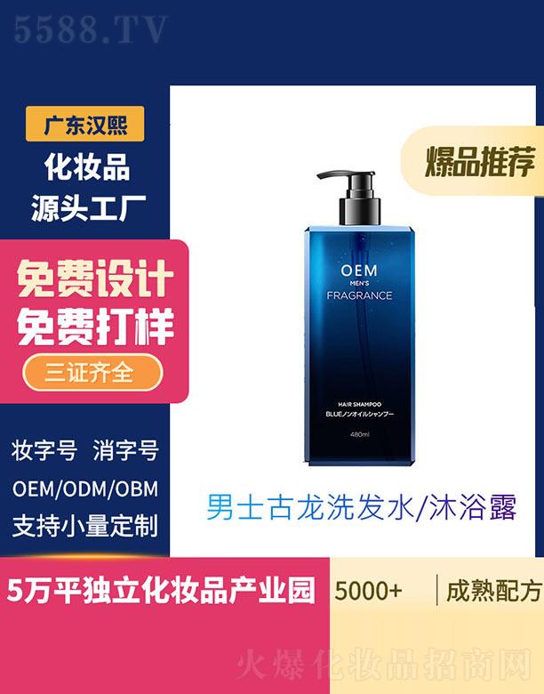 �h����ʿ����ϴ�l(f��)ˮ/��ԡ¶