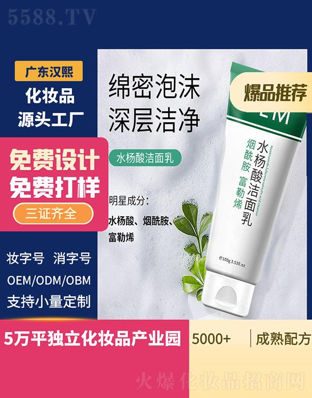 �h��ˮ���ᝍ���� 100g