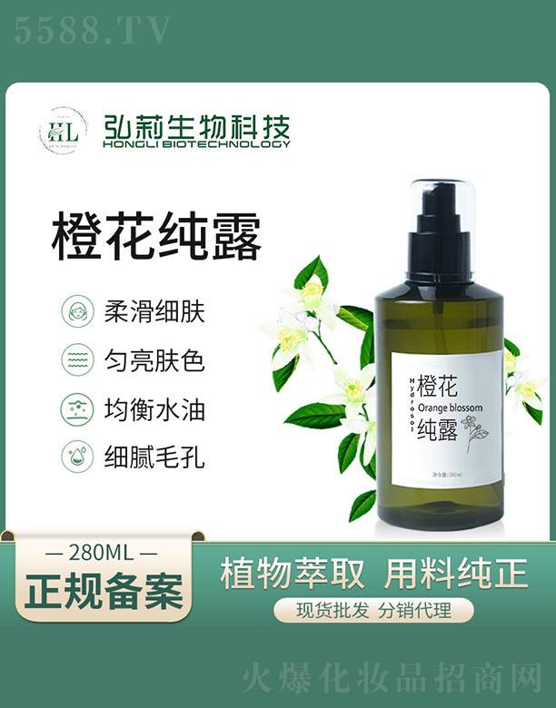 弘莉橙花純露 280ml