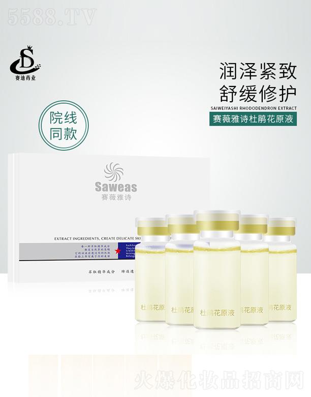 ِޱ��Ԋ(sh��)���N��ԭҺ