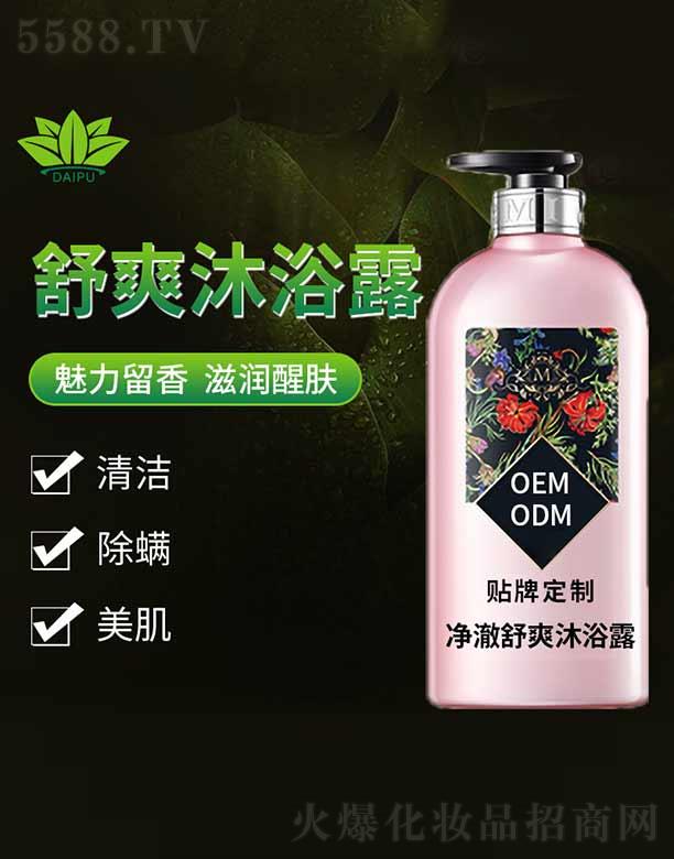 ���Ճ�����ˬ��ԡ¶