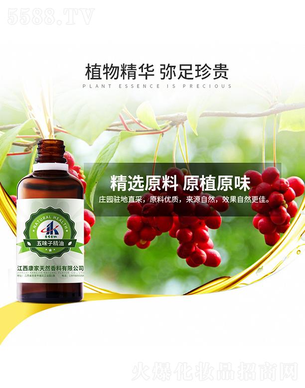 ���ұ�����ζ�Ӿ���