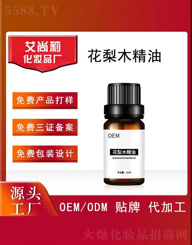 ��������ľ����OEM/ODM 10ml