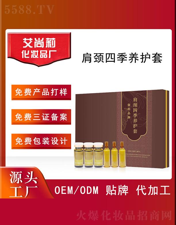 ��������i�ļ��B(y��ng)�o(h��)��OEM/ODM