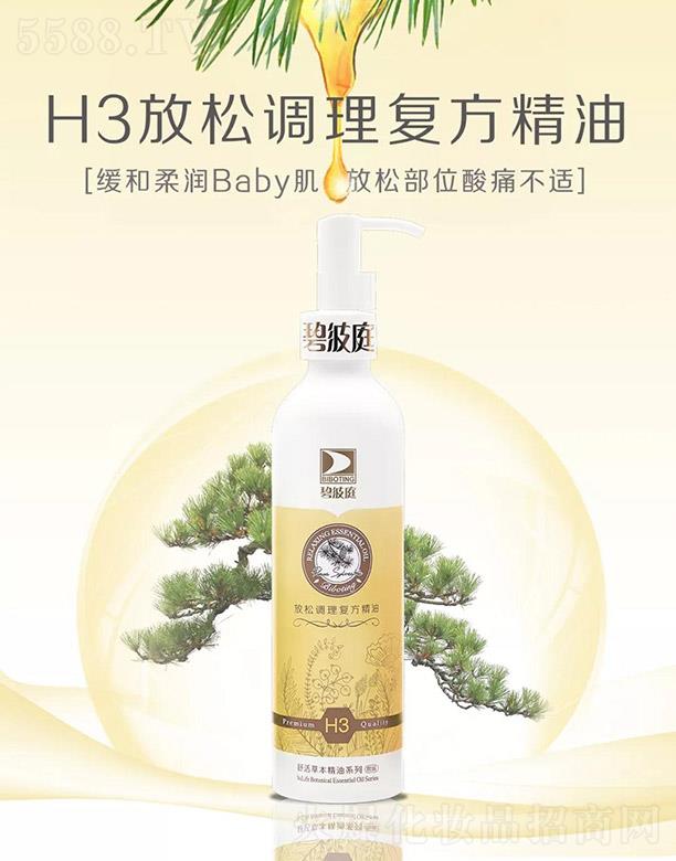 �̲�ͥH3�����{(di��o)���(f��)������