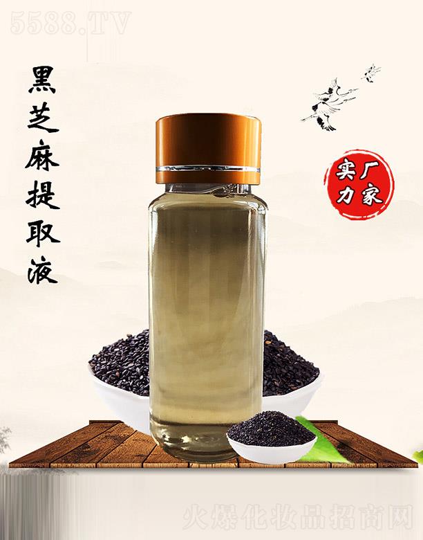 �����ú�֥����ȡҺ